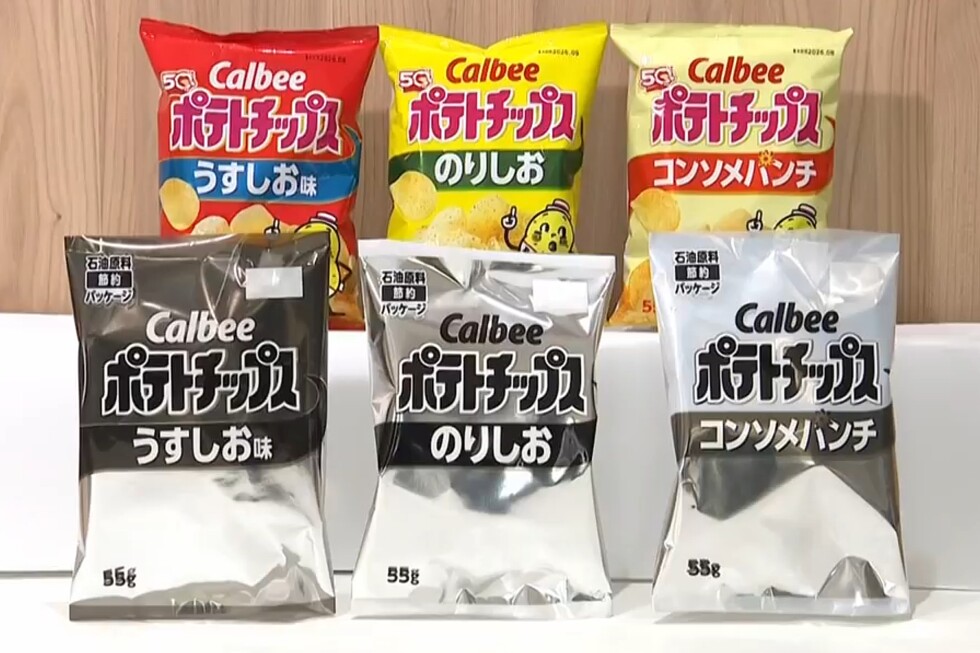Some Japanese snack packages are turning black-and-white as Iran war depletes ink supply – AP News